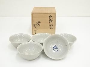 伊賀焼　室川嗣夫造　汲出碗5客（共箱）